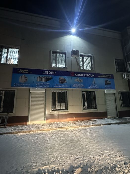 Наружная реклама г. Костанай