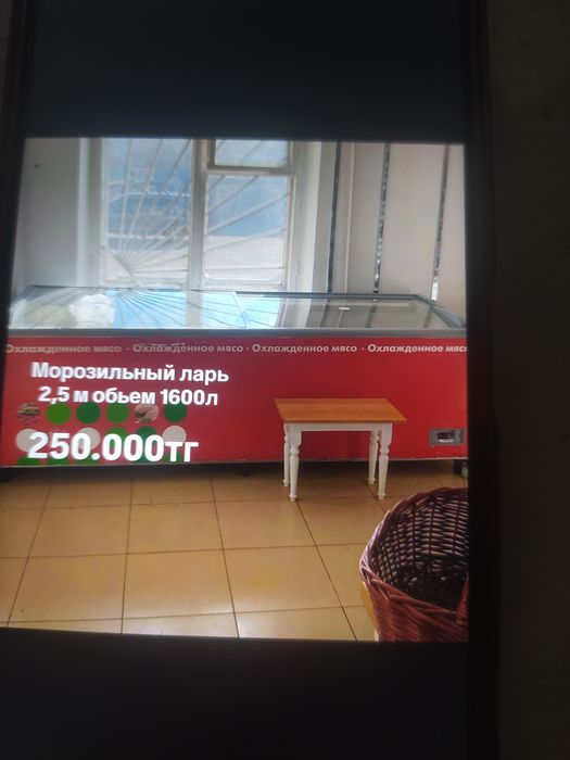 Товары для магазина