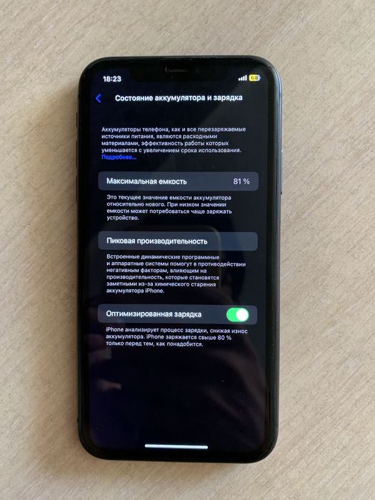 Продам iPhone 11 128gb