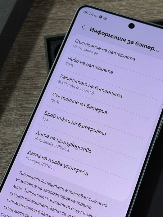 Samsung S26  Ultra 512GB