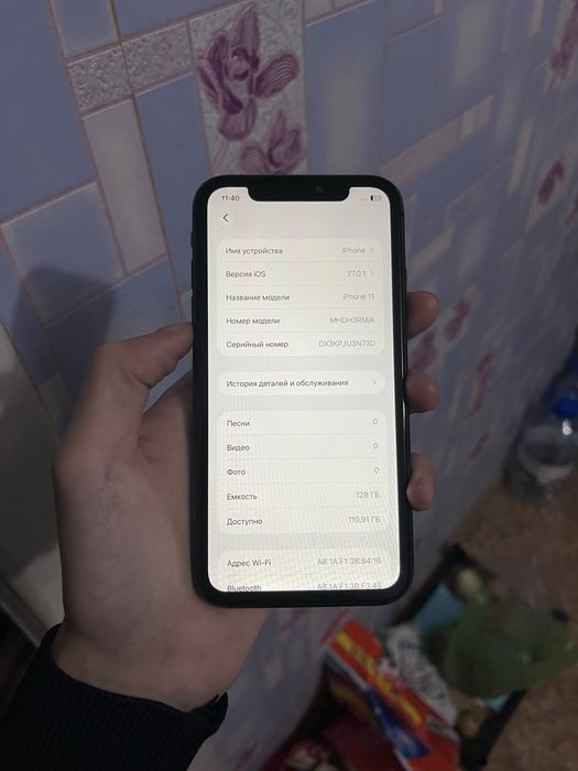 Продам Айфон 11 128gb 77%