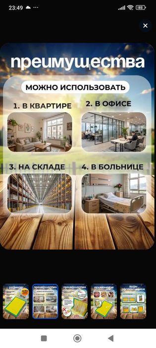 Липкая ловушка для мышей и крыс