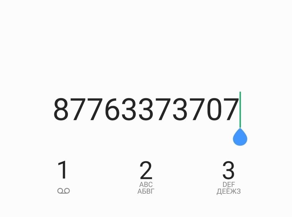 Жоңышқа тұқымы. Семена люцерна