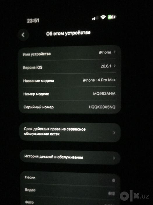 Iphone 14 pro max