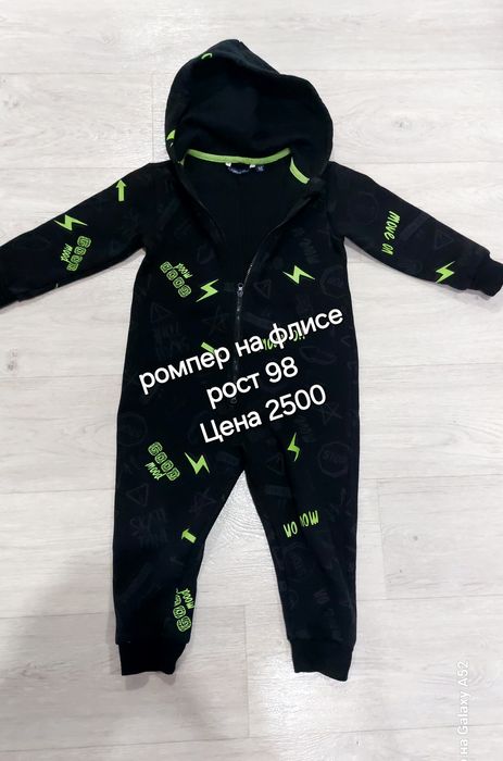 Костюм, штаны, ромпер