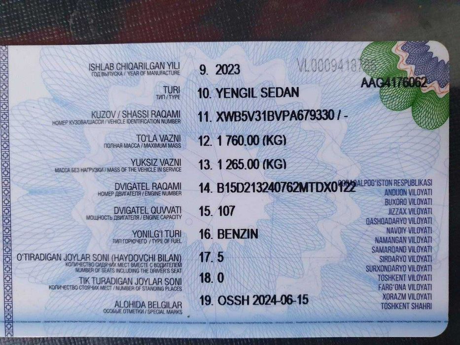 Gentra Elegant Birinchi qo'l, Lyuksiz