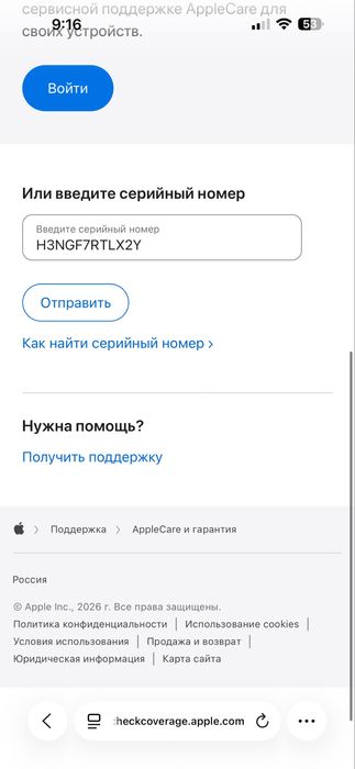 Наушники AirPods 2