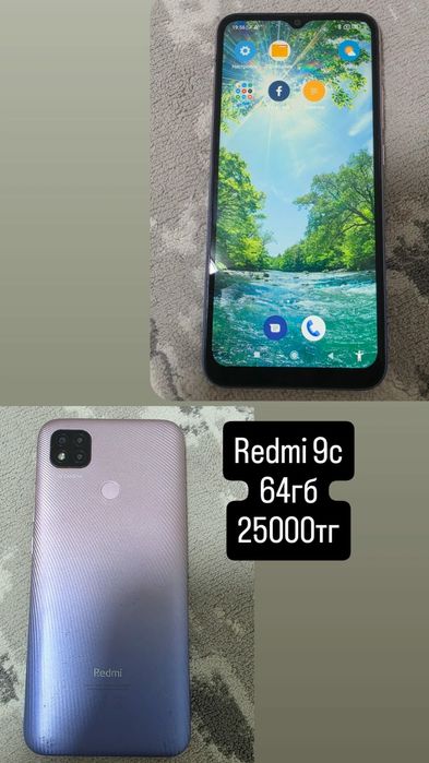 Redmi 9c 64gb жасап тур связь интернет