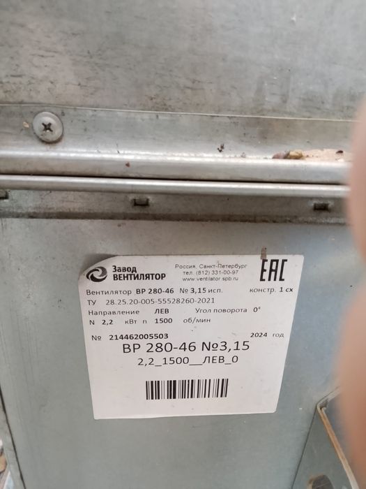 Продам вытяжка улитка + двигатель к нему