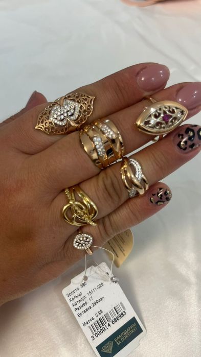 Золото новые с этикеткой