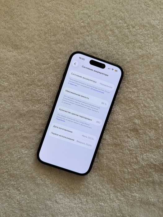 iPhone 15 128GB 86%