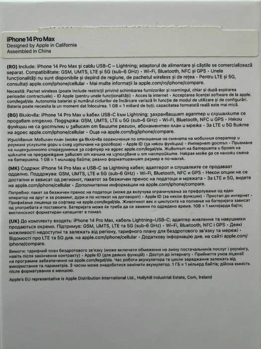 iPhone 14 Pro Max 128GB Gold, baterie 82%, complet, stare foarte bună