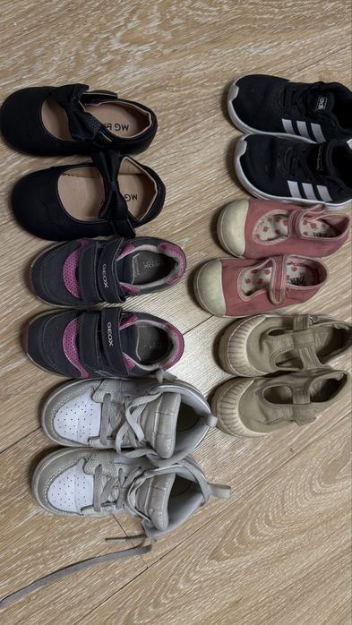 Детска обувь 20-23