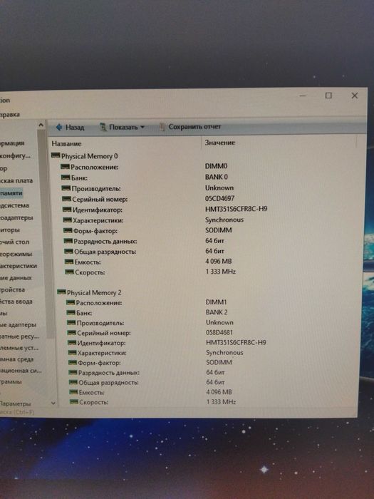 Ноутбук i5,8gb,500gb