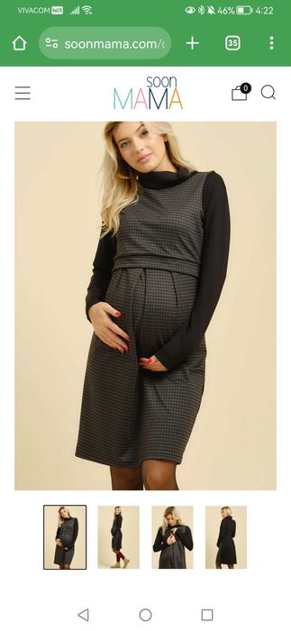 Рокля за бременни и кърмещи дами, размер 42