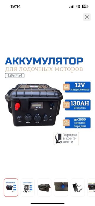 Продаю лодку 3.20