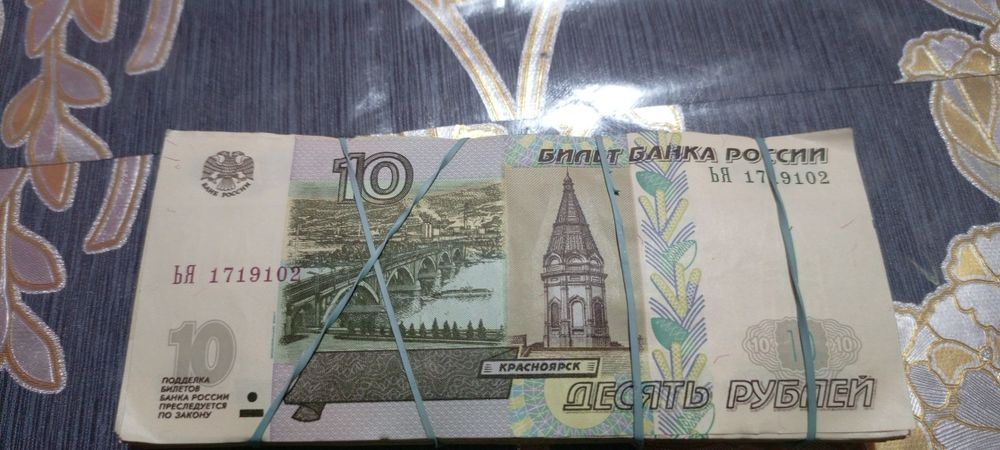 Рубл 10руб  100 дон сотлад  калексанерлар учун ажоеип калекса