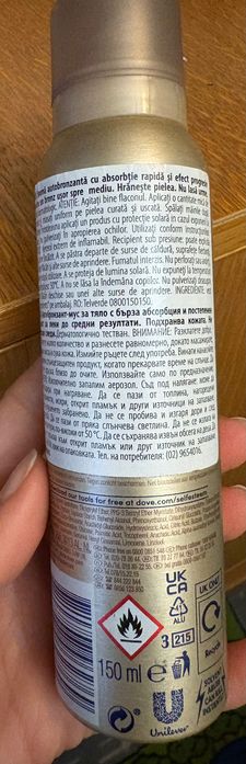 Spumă autobronzantă Dove nouă