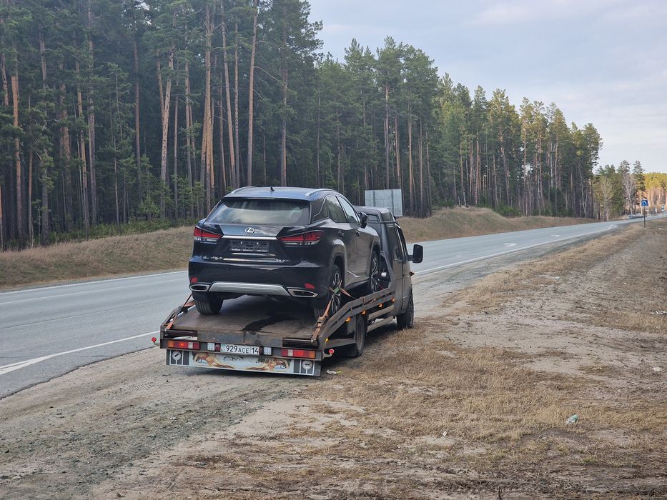 Эвакуатора недорого