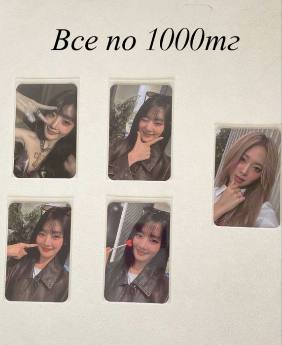 Продам официальный стафф