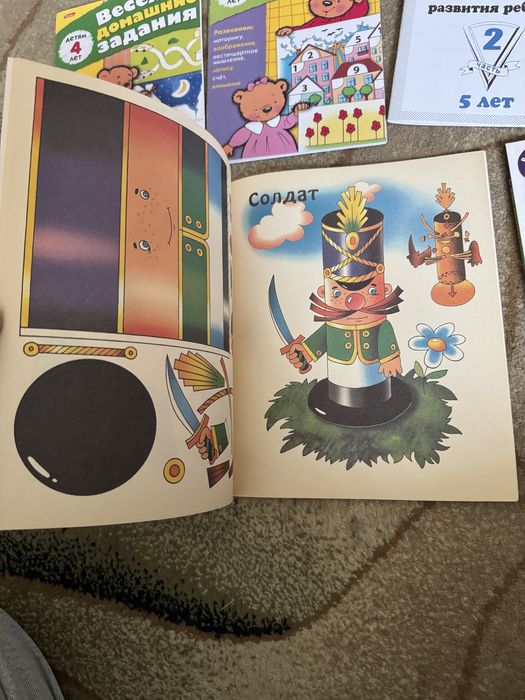 Развивающие пособия для детей 4-5 лет  Нескучные уроки