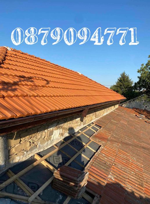 Извършваме цялостни и частични ремонти на покриви