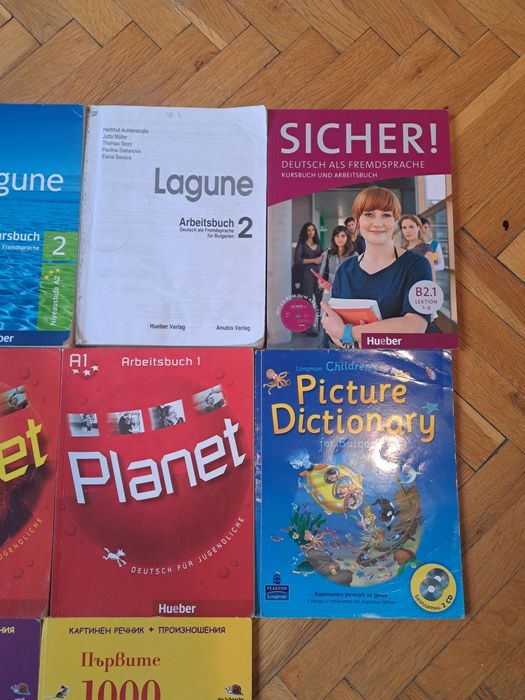 Немски език Учебник+Помагало 20лв