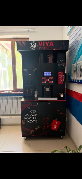 Кофе аппарат сатылады.