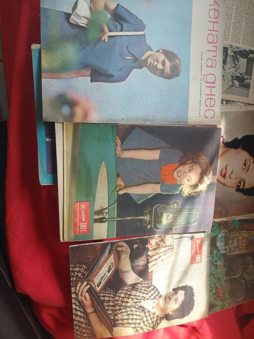 Колекция от списания Жената днес