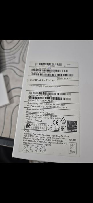 MacBook 13 Air M1