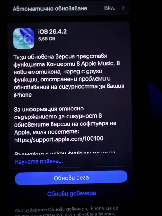 Iphone 14 128GB Moonlight