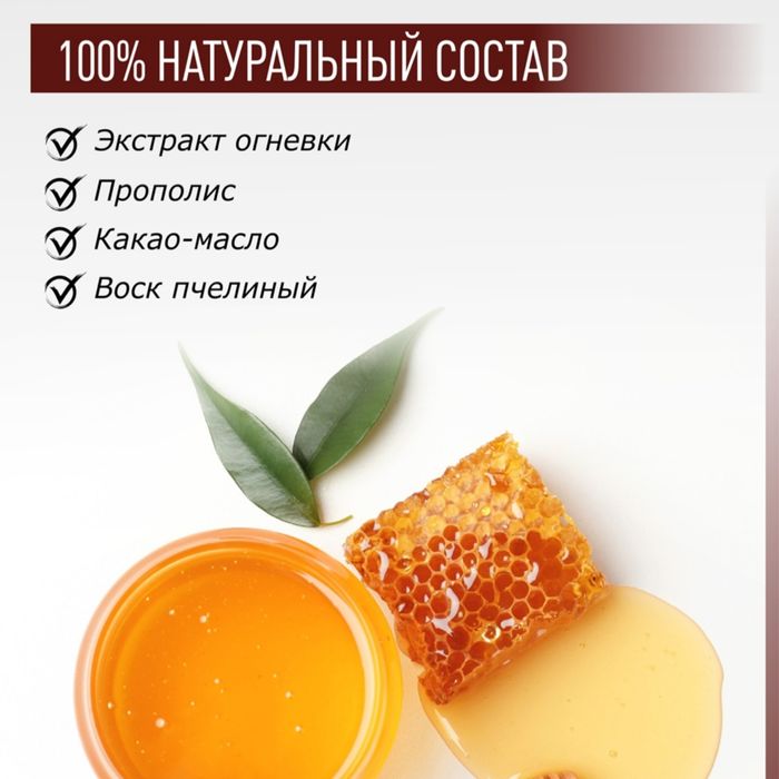 ПРОСТАТИТ, геморрой "> С.В.Е.Ч.И на прополисе мужские