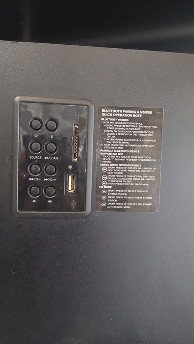 Буфер Fenda F550X