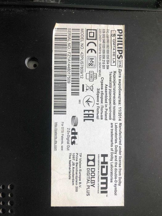 Три Телевизора Philips