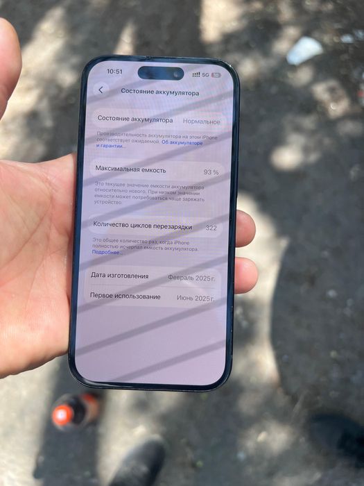 Iphone 15 128gb 93 ёмкость