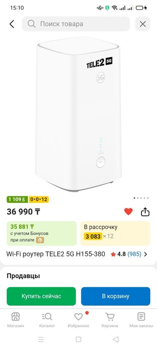 Переносной модем Теле 2