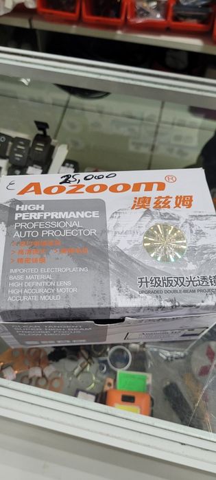 Линзы 3 дюйма Aozoom