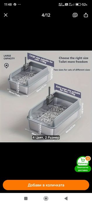 Нова котешка тоалетна KEMORELA XL – неръждаема стомана 60×40 см