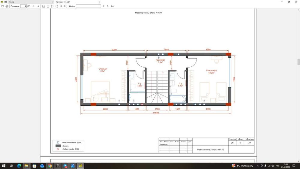 Продам Дом улица казирабад камалон