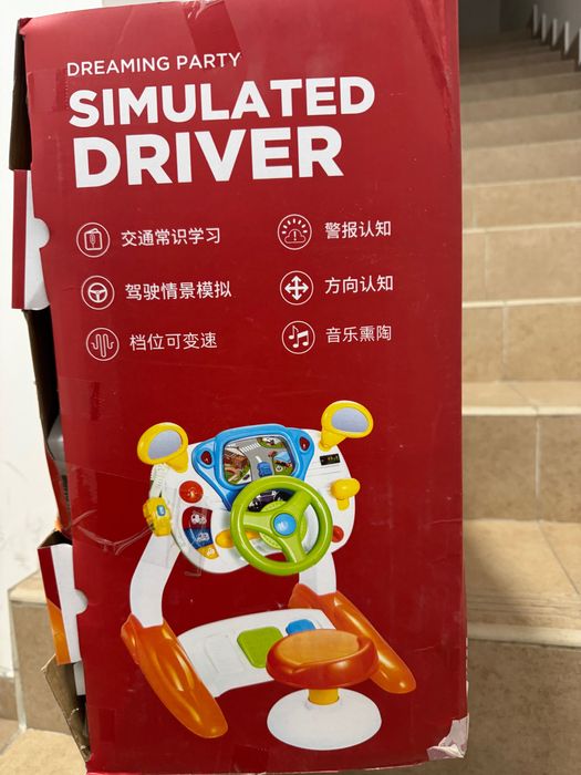 Симулятор вождения детский