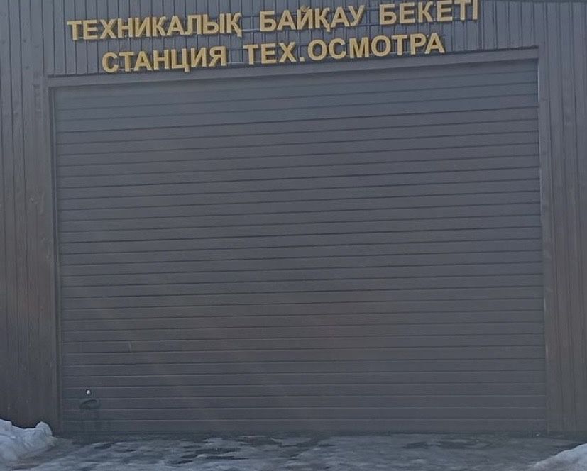 Продам автоматические ворота!