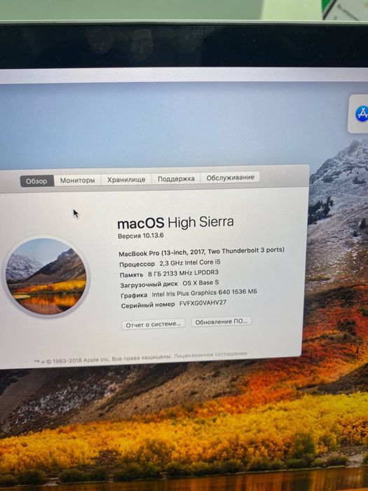 Макбук 13 про.          .