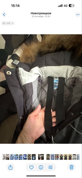 Новый зимний комбинезон 9-12 мес