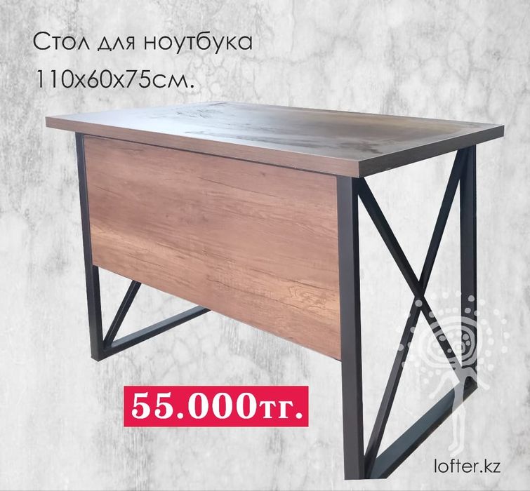 Мебель в офис на заказ