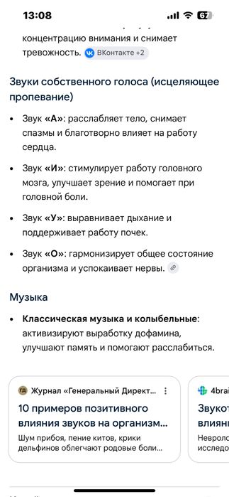Тренажер элептический