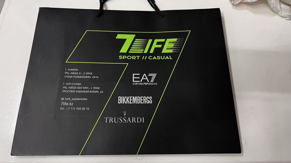 Пакеты от брендов