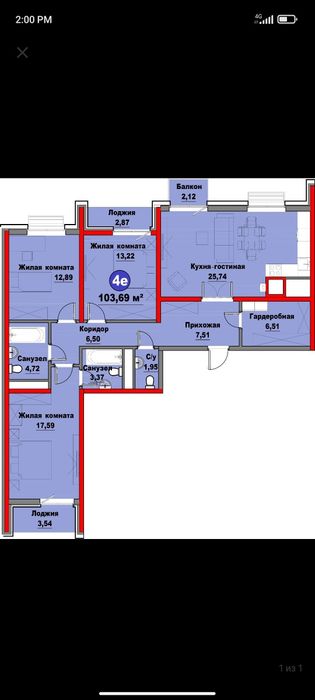 Своя ПРОДАЕТСЯ 4/4/15
НОВОСТРОЙКА 
ЖК Soy Bo'yi 
Murad Buildings.
#Учт