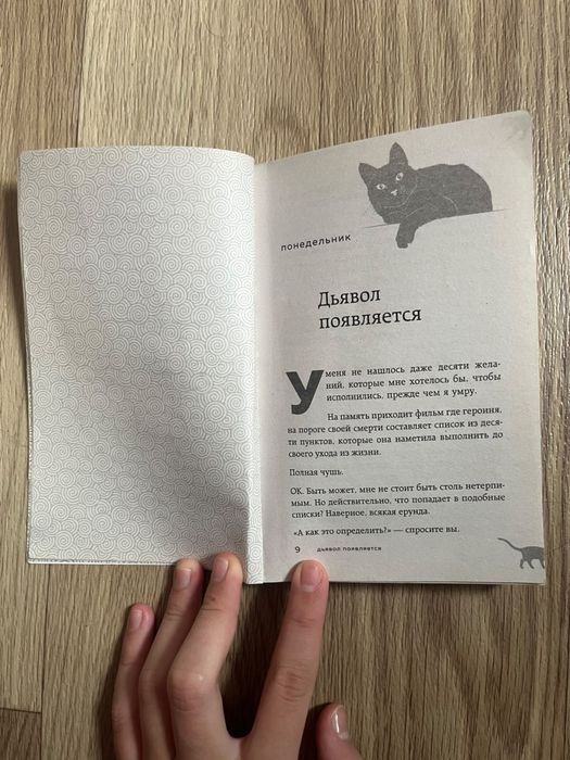 Книги продам в отличном состоянии