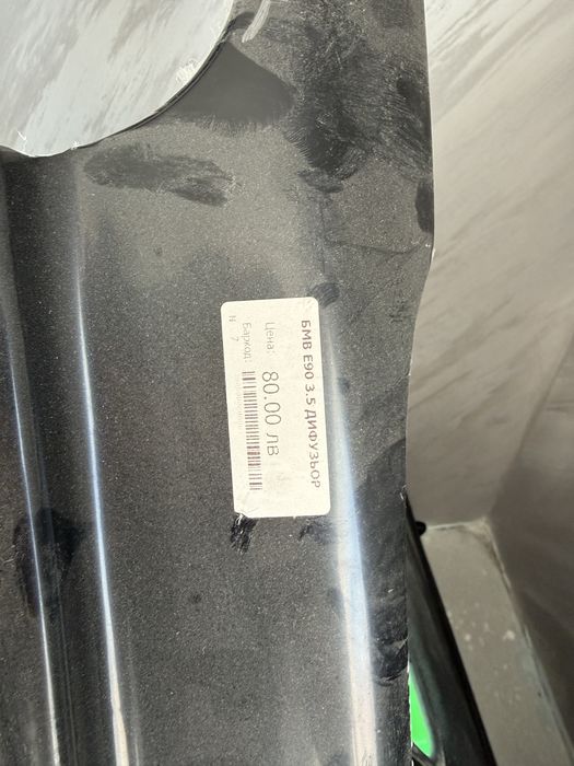 Дифузьор задна броня 335 визия Бмв е91