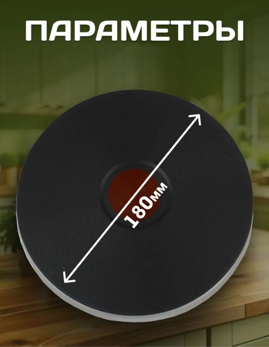 Электро комфорка для Электрические